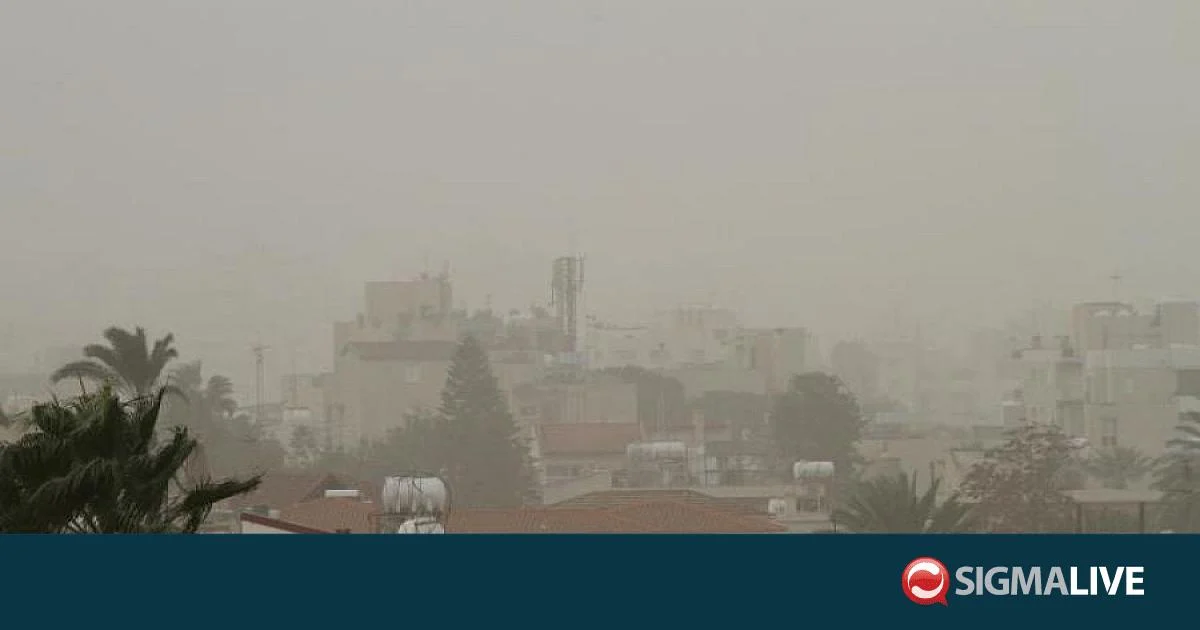 Τμήμα Μετεωρολογίας: Ισχυρό κύμα αφρικανικής σκόνης θα πλήξει την Κύπρο